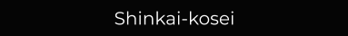 Shinkai-kosei