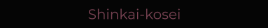 Shinkai-kosei